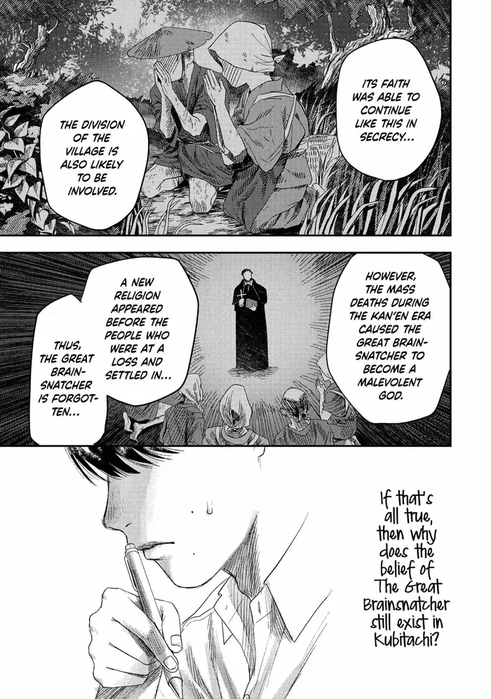 The Summer Hikaru Died Chapter 23 image 25_optimized